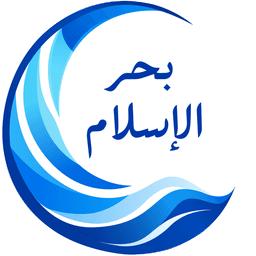 Ocean of Islam logo